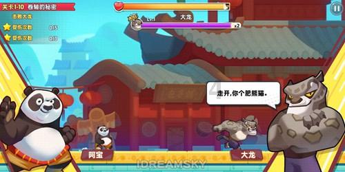 召唤神龙万宁版祖龙